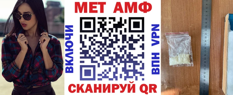 АМФЕТАМИН Premium Кашира