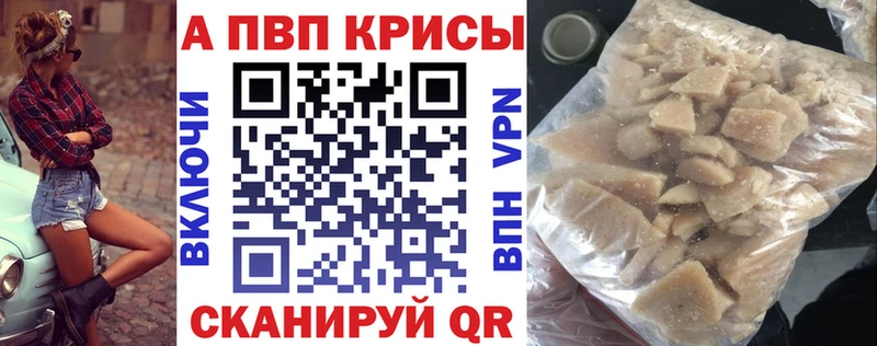 А ПВП крисы CK Кашира