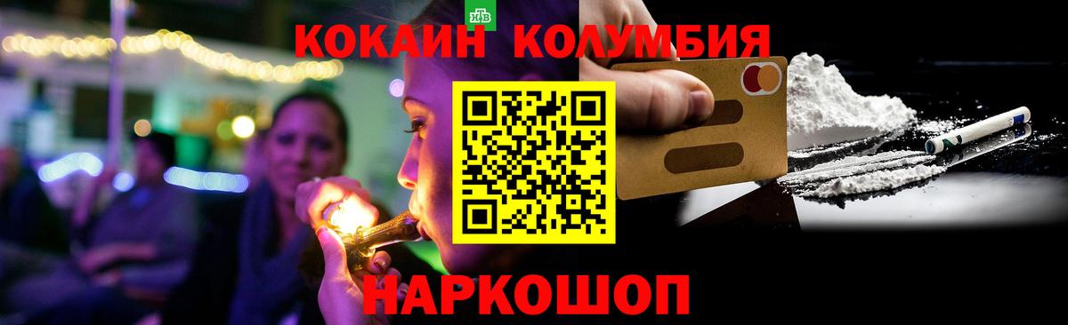 Кокаин Боливия Кашира