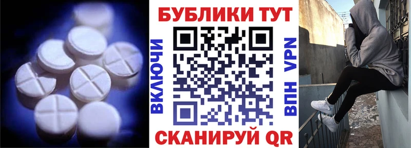 ЭКСТАЗИ MDMA Кашира