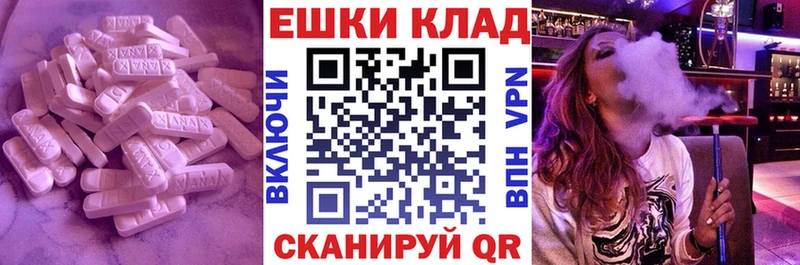 Ecstasy mix  мориарти Telegram  Кашира  гидра как войти 