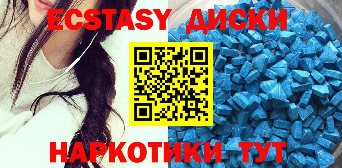 Экстази mix  ЭКСТАЗИ  MEGA как зайти  Вход с VPN  Кашира 