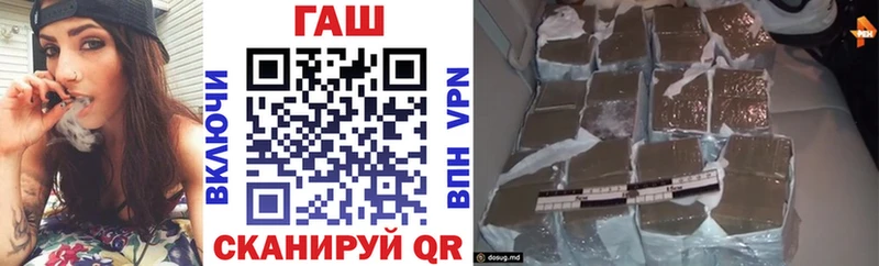 ГАШИШ Premium  гидра   Кашира 