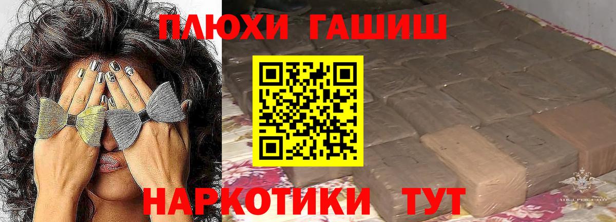 ГАШ 40% ТГК Кашира