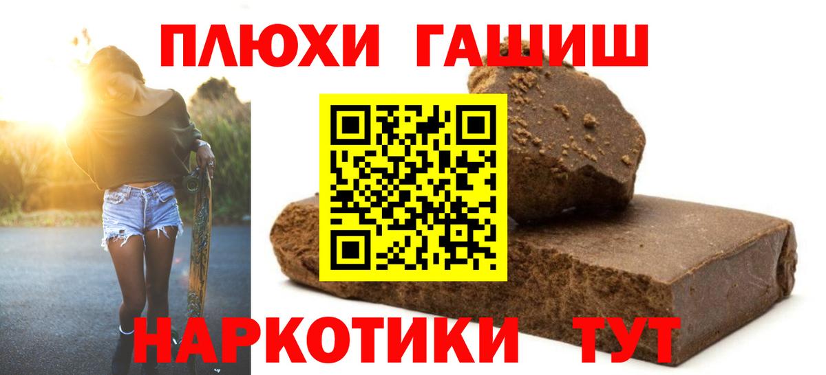 ГАШ Кашира