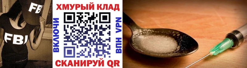 хочу наркоту  Кашира  Героин гречка 