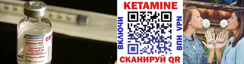 Кетамин VHQ  дарк нет формула  Кашира  где можно купить  