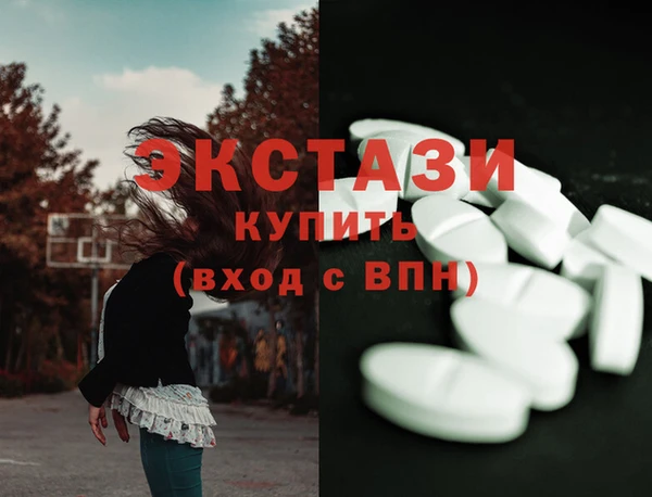 метамфетамин Каменск-Шахтинский
