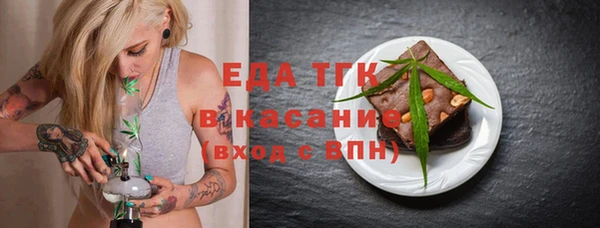 mix Каменка