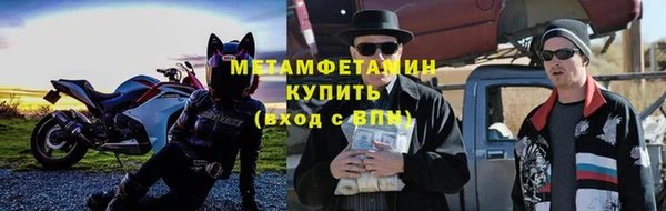 метамфетамин Дмитров