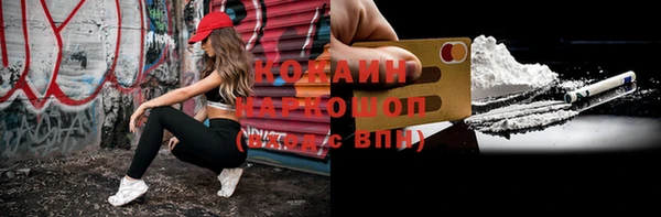 mix Каменка
