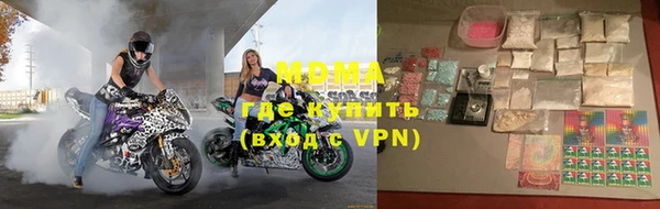 гашик Дмитровск