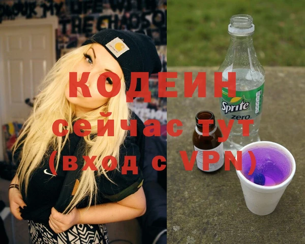 метамфетамин Каменск-Шахтинский