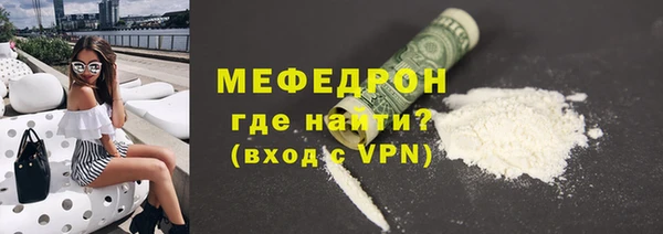 молекула духа Каменногорск