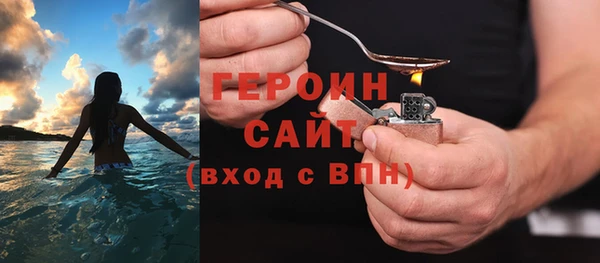 молекула духа Каменногорск