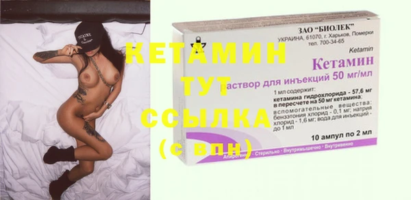 метамфетамин Каменск-Шахтинский