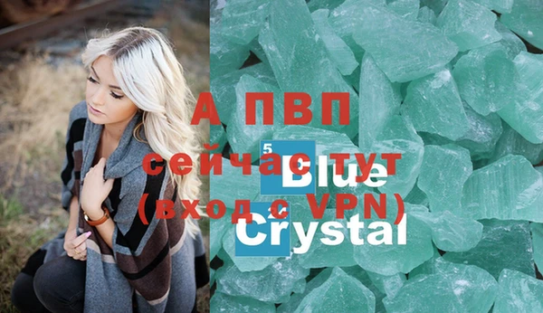 метамфетамин Каменск-Шахтинский