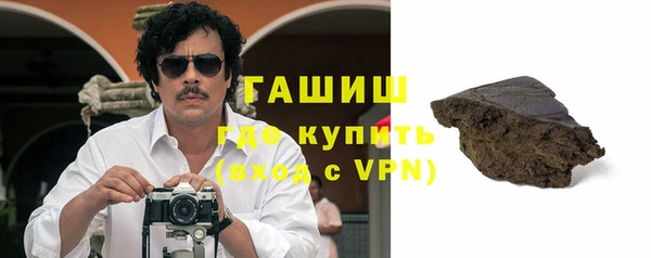 марки nbome Тавда
