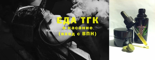 mix Каменка