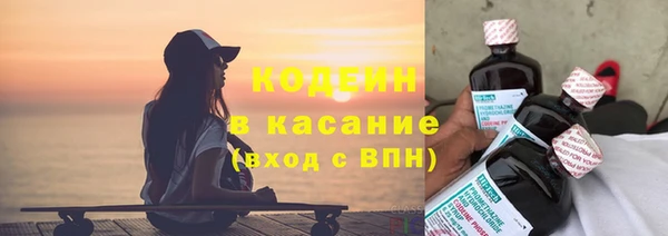 метамфетамин Каменск-Шахтинский
