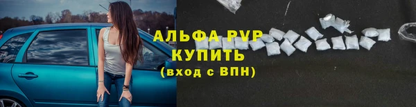 метамфетамин Каменск-Шахтинский
