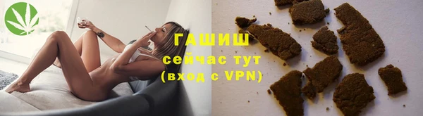 молекула духа Каменногорск