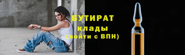 метамфетамин Каменск-Шахтинский