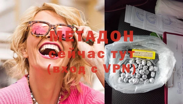 метамфетамин Каменск-Шахтинский