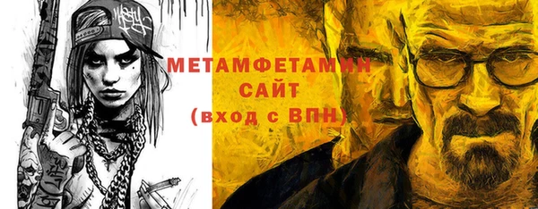 молекула духа Каменногорск