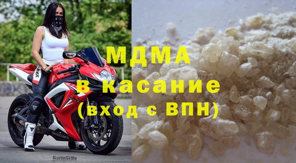 метамфетамин Каменск-Шахтинский