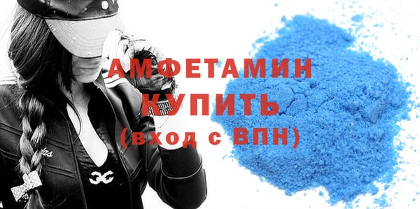 mix Каменка