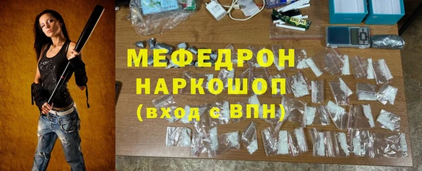 стафф Гусиноозёрск
