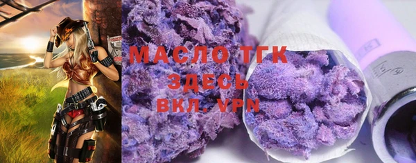 метамфетамин Каменск-Шахтинский