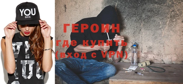 молекула духа Каменногорск