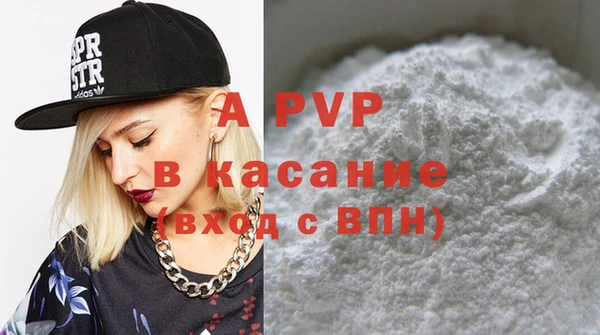 метамфетамин Каменск-Шахтинский