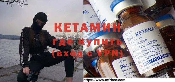 молекула духа Каменногорск