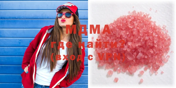 гашик Дмитровск