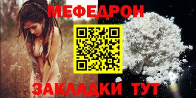 амфетамин Жуковский