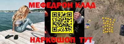 метамфетамин Заводоуковск