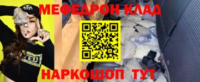 эйфоретик Заволжье
