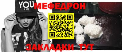 амфетамин Жуковский