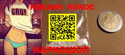 метамфетамин Заводоуковск