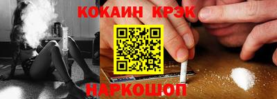 метамфетамин Заводоуковск