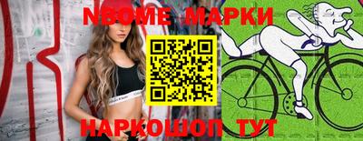 амфетамин Жуковский