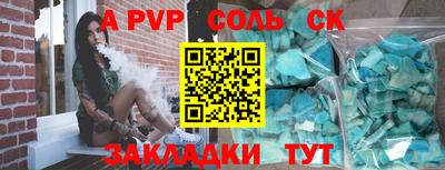 метамфетамин Заводоуковск