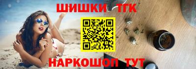 метамфетамин Заводоуковск