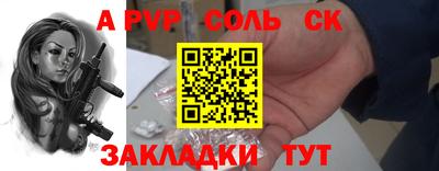 метамфетамин Заводоуковск