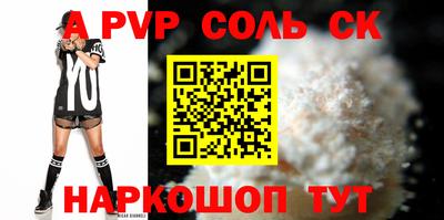 кокаин Ипатово