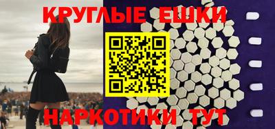 амфетамин Жуковский