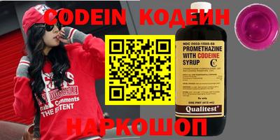 кокаин Ипатово